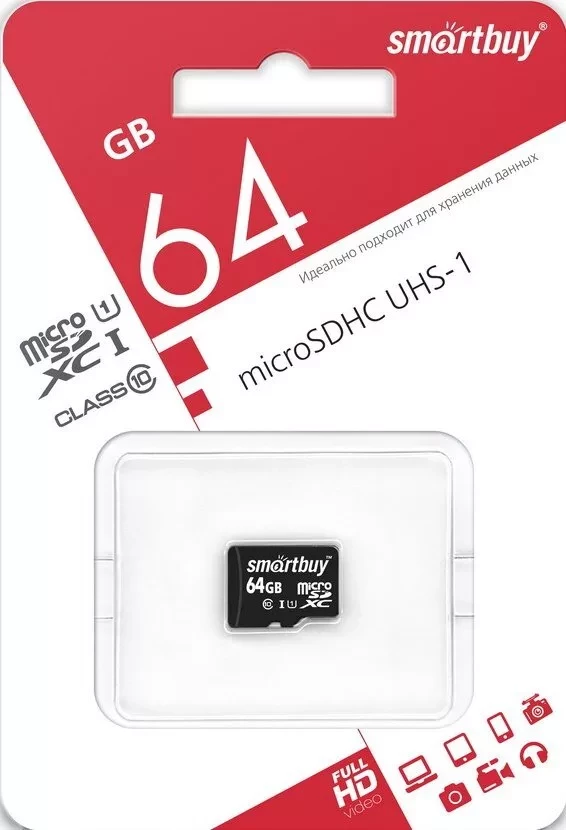 Карта памяти micro SDXC - флешка Smartbuy 64GB Class 10
