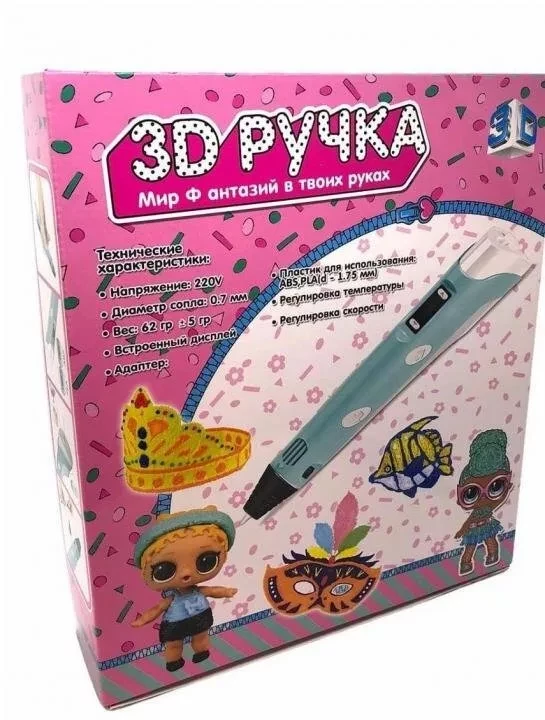 3Д ручка 3D Pen 5 c LCD дисплеем, трафаретами и игрушкой "LOL" (голубой) - фото 5 - id-p143514676