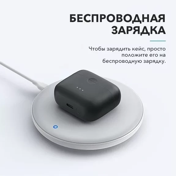 Беспроводные наушники с микрофоном Anker Soundcore Liberty Air 2 White (A3910G21) (белый) - фото 6 - id-p144307347