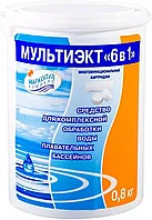 Многофункциональные картриджи для обработки воды бассейнов Мультиэкт 6 в 1 (банка 800 г)