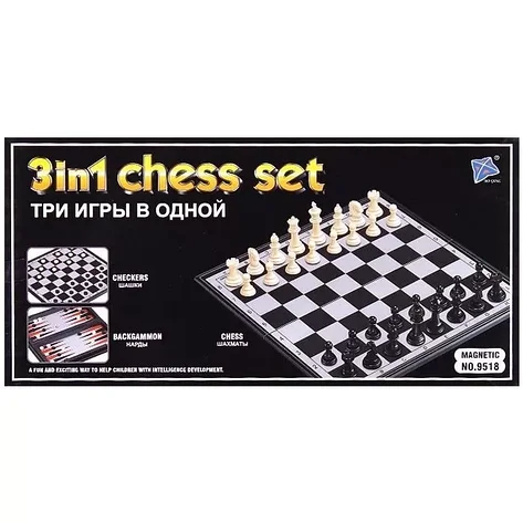 Игра 3 в1 Шахматы,шашки,нарды 24*24см магнитные, фото 2