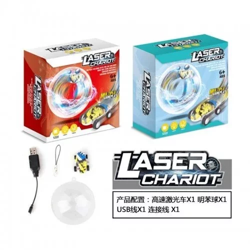 Машинка в шаре Laser Chariot