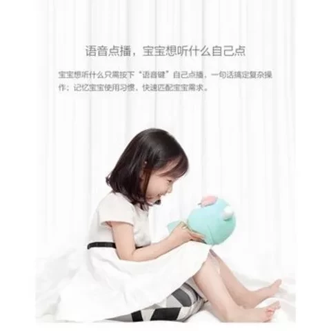 Развивающая игрушка Xiaomi Mi Rice Rabbit Card Learning Machine (XXJ01JQD) - фото 4 - id-p144938563