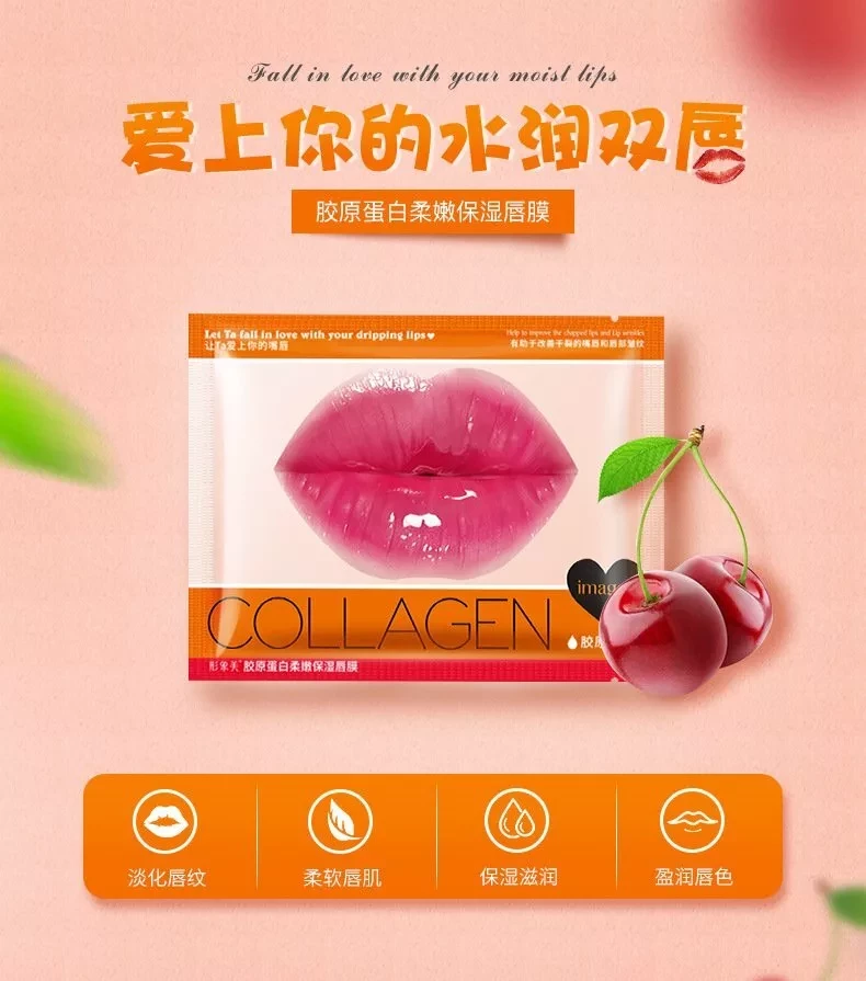 Увлажняющие патчи для губ с экстрактом вишни IMAGES Beauty Collagen 1 шт. - фото 6 - id-p118023421