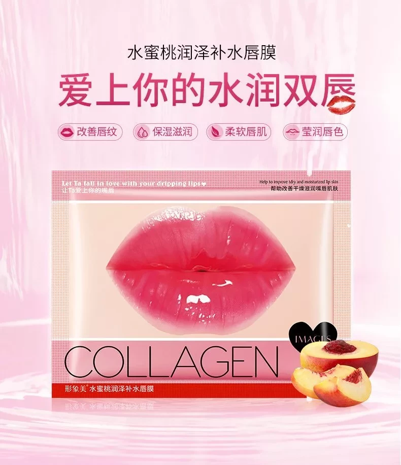 Увлажняющие патчи для губ с экстрактом вишни IMAGES Beauty Collagen 1 шт. - фото 8 - id-p118023421