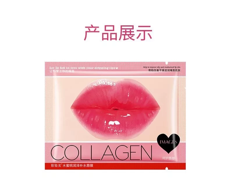 Увлажняющие патчи для губ с экстрактом вишни IMAGES Beauty Collagen 1 шт. - фото 9 - id-p118023421