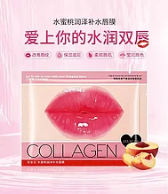 Увлажняющие патчи для губ с экстрактом персика IMAGES Beauty Collagen Peach 20 шт.