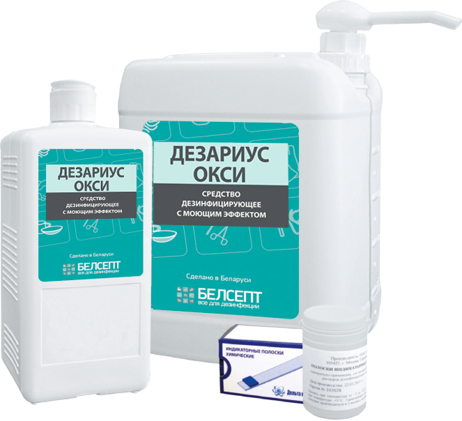 Дезсредство с моющим эффектом «ДЕЗАРИУС ОКСИ», 1 л