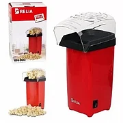 Аппарат для приготовления попкорна Relia RH903
