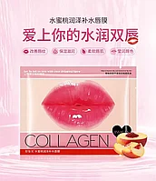 Увлажняющие патчи для губ с экстрактом персика IMAGES Beauty Collagen Peach 20 шт.