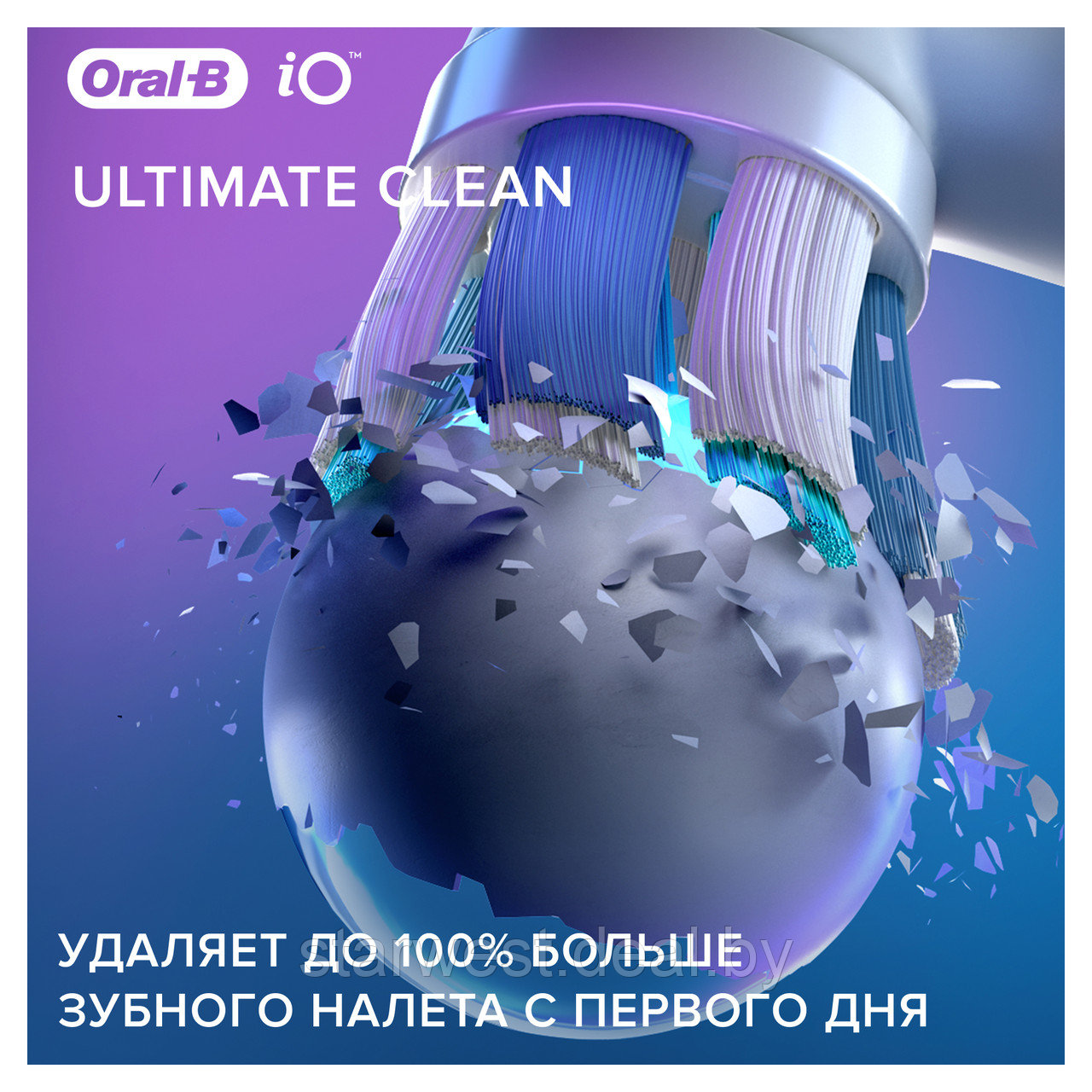 Oral-B Braun iO Series Ultimate Clean 2 шт. Насадки для электрических зубных щеток - фото 4 - id-p168502842