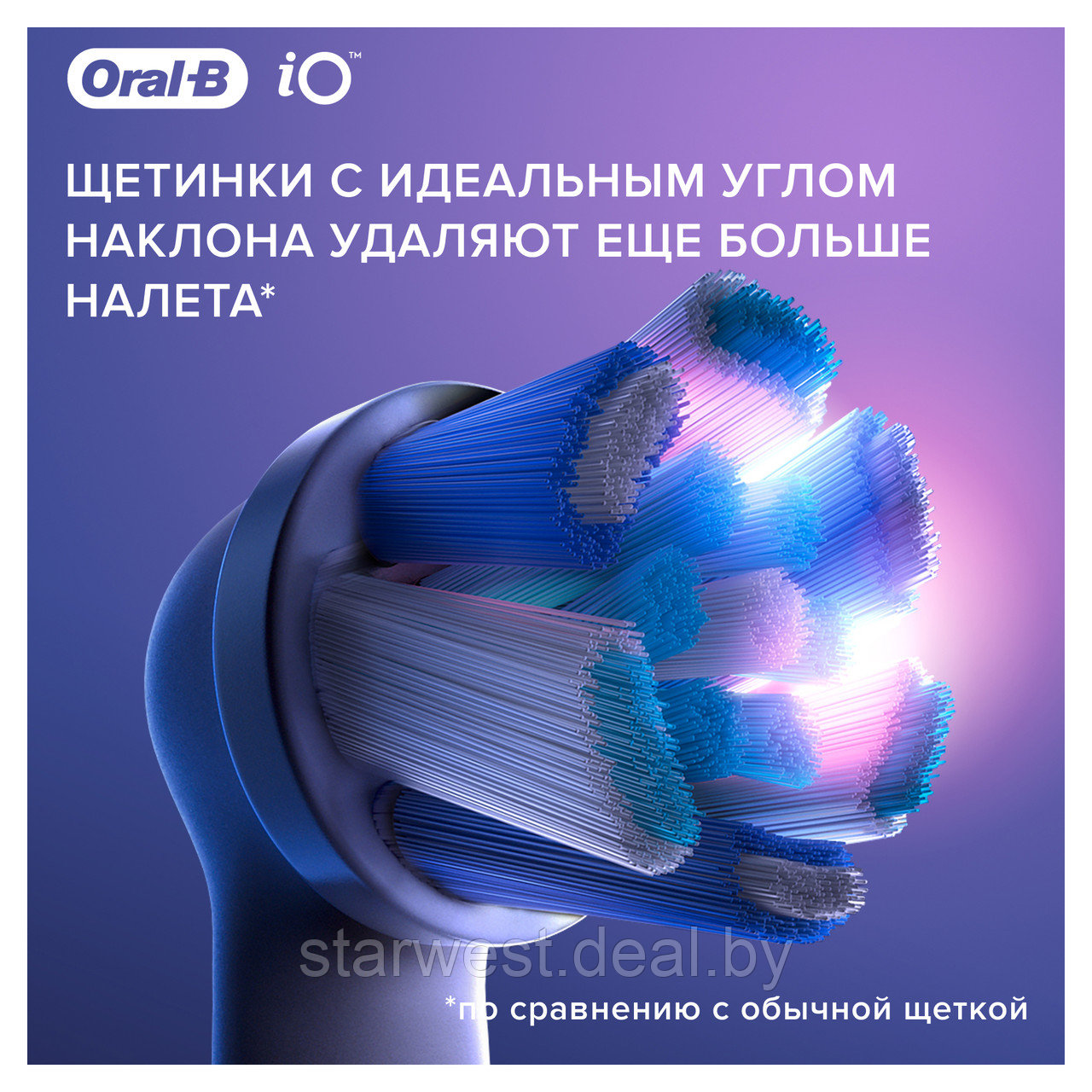 Oral-B Braun iO Series Ultimate Clean 2 шт. Насадки для электрических зубных щеток - фото 5 - id-p168502842