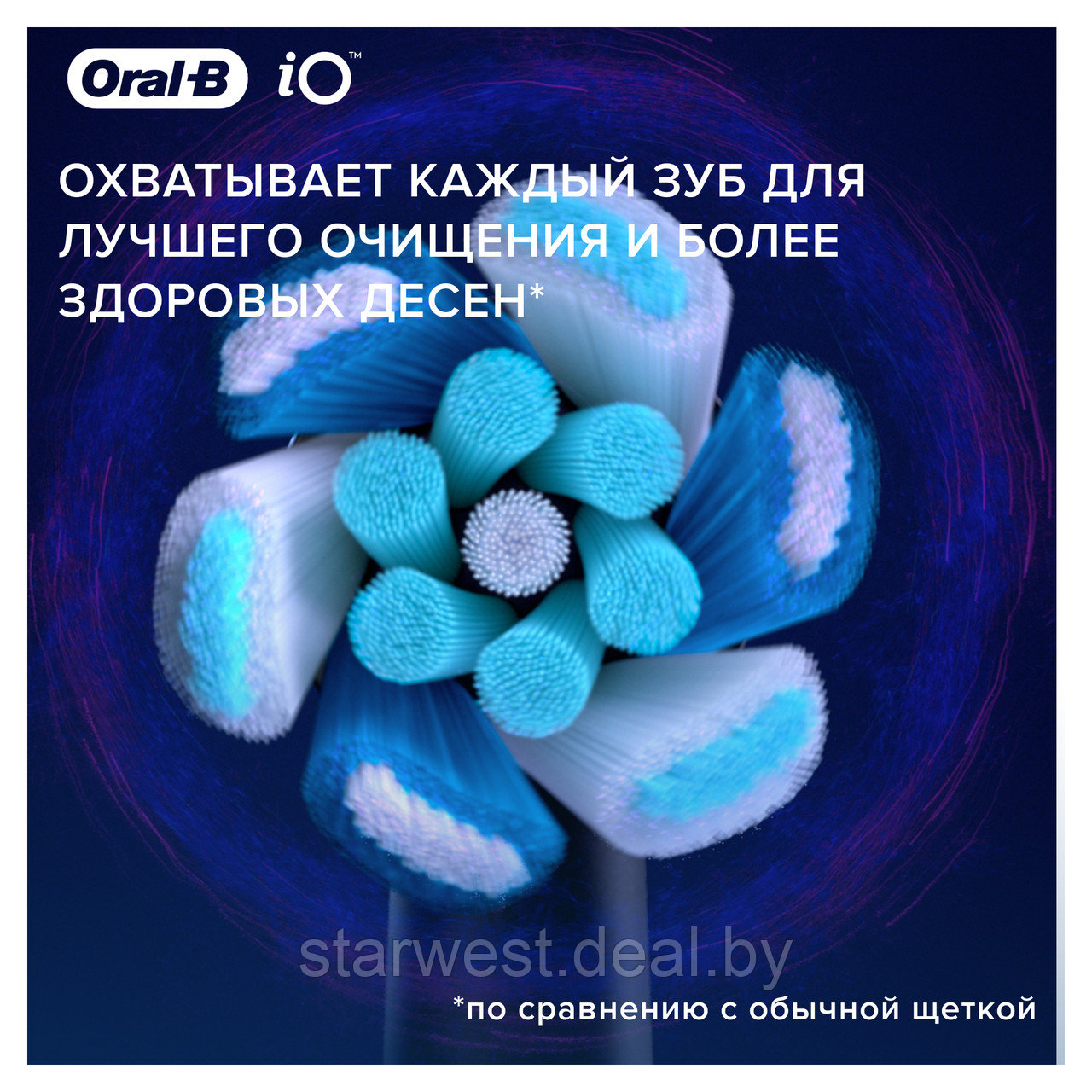 Oral-B Braun iO Series Ultimate Clean 2 шт. Насадки для электрических зубных щеток - фото 7 - id-p168502842