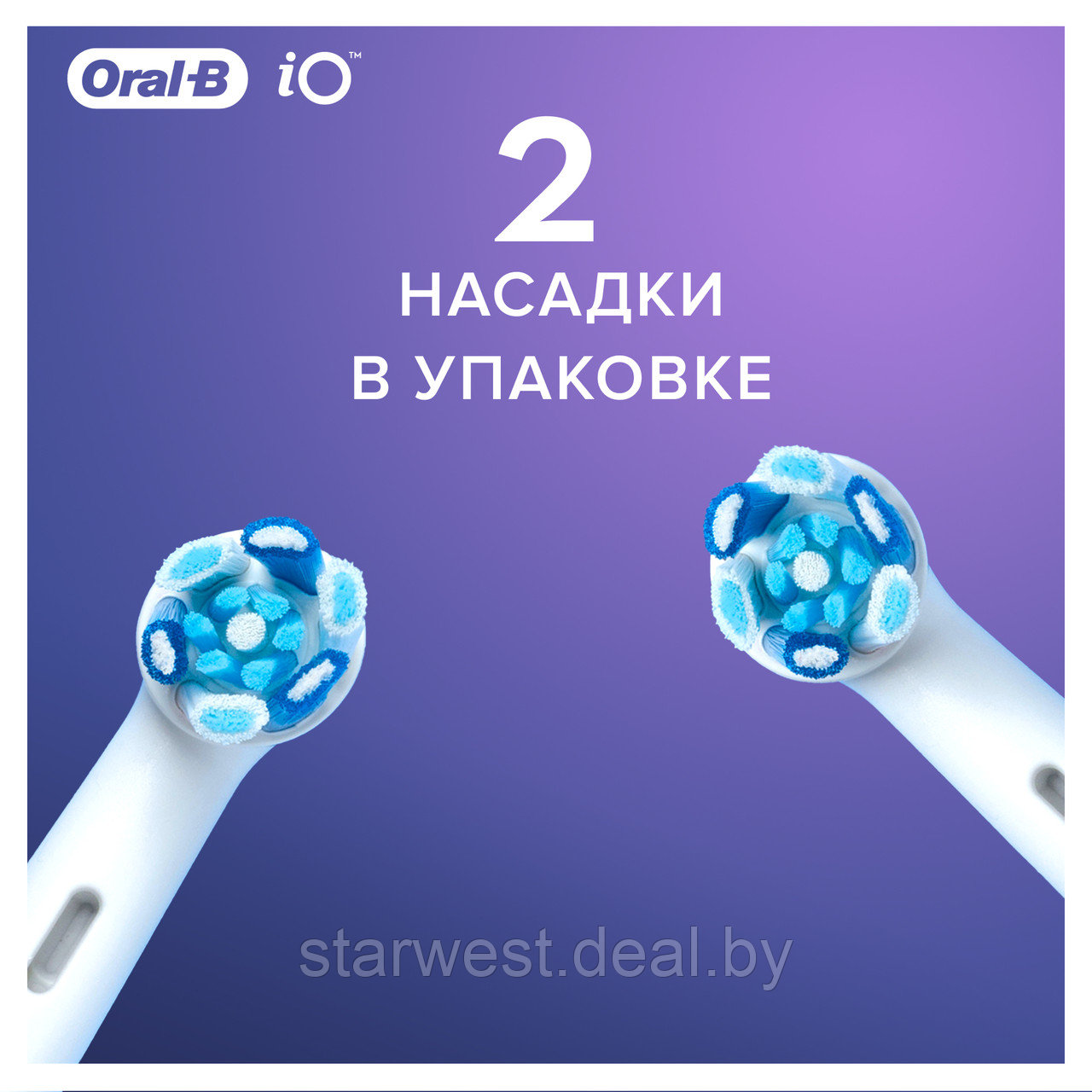 Oral-B Braun iO Series Ultimate Clean 2 шт. Насадки для электрических зубных щеток - фото 3 - id-p168502842