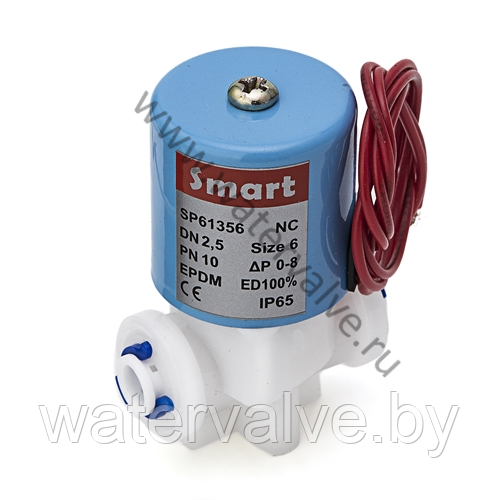 Клапан электромагнитный SMART SP61356 DN2.5
