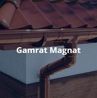 Водосточная система Gamrat (Гамрат) Magnat 125*90 ПВХ с акриловым покрытием, Польша