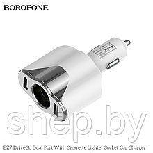 Автомобильное ЗУ BOROFONE BZ7 (USB1: 5V/2.1A, USB2: 5V/1A, +прикуриватель) цвет: белый