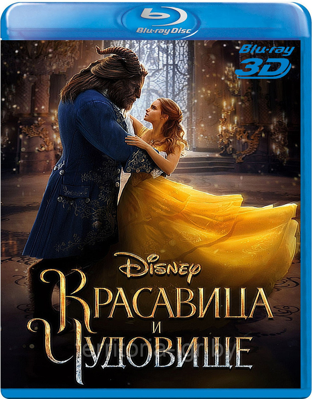 Красавица и чудовище 25 GB (BLU RAY Видео-фильм)