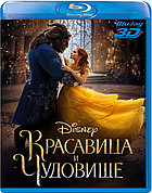 Красавица и чудовище 25 GB (BLU RAY Видео-фильм)