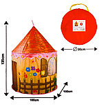 Детский игровой домик-палатка Шатёр, арт. HF044, фото 6