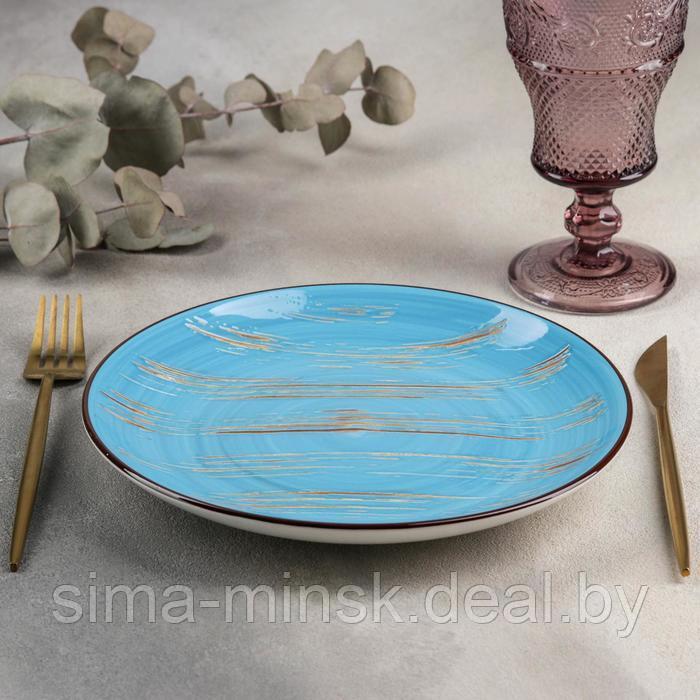 Тарелка фарфоровая обеденная Wilmax Scratch, d=22,5 см, цвет голубой - фото 2 - id-p168537043