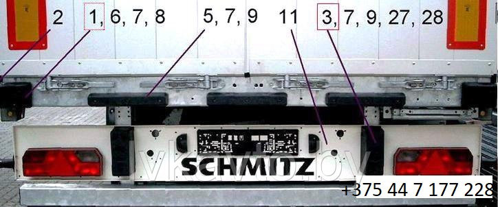 Панель задних фонарей с наклейкой SCHMITZ (0203 RAL 9003) - фото 3 - id-p168551118