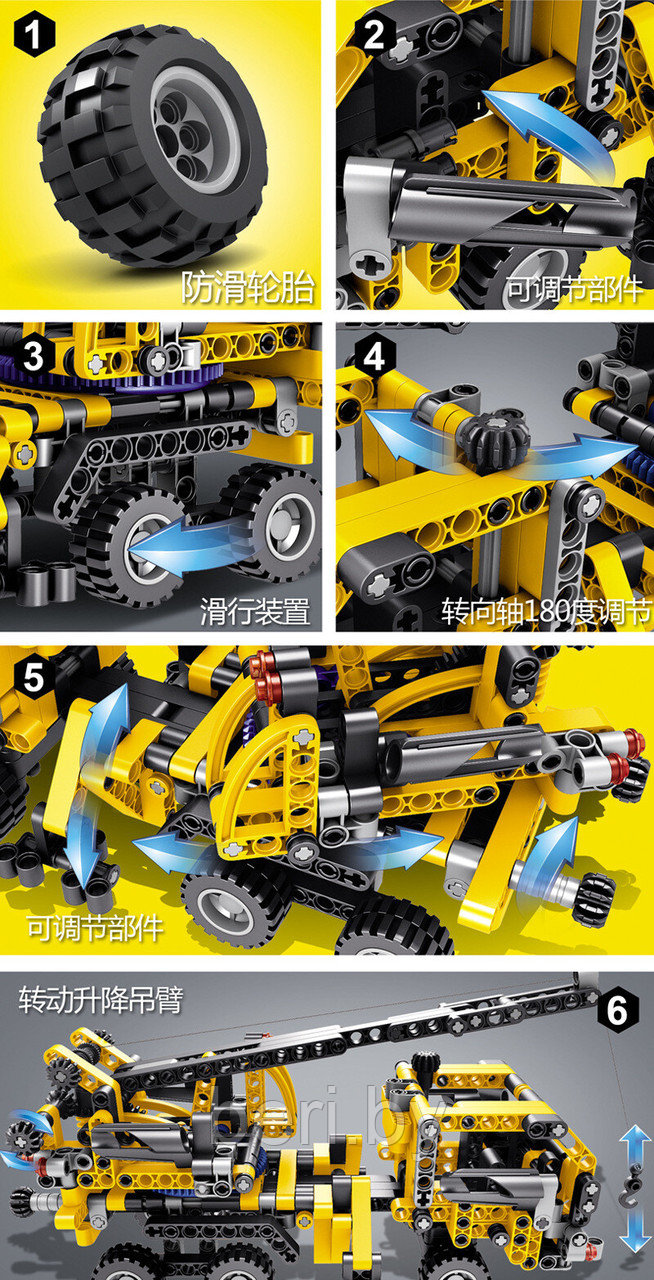Lego 23002 cheap