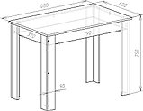 Стол обеденный Мебель-класс Леон-1 (Венге/Дуб Шамони), фото 3