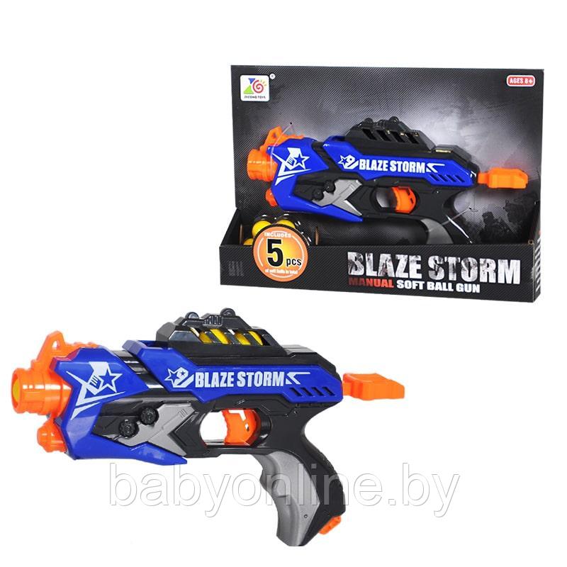 Детское игрушечное оружье бластер Blaze Storm ZC7112