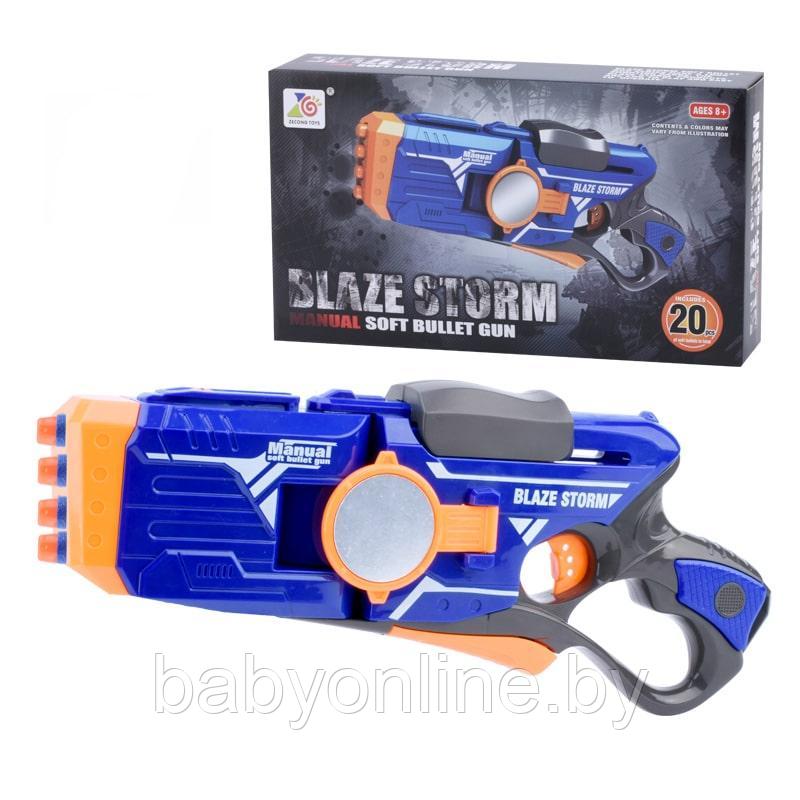 Детское игрушечное оружье бластер Blaze Storm ZC7086 - фото 1 - id-p168566388