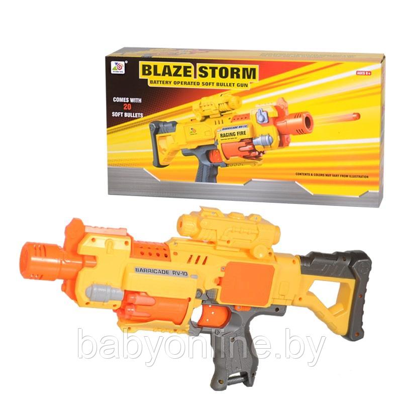 Детское игрушечное оружье бластер Blaze Storm ZC7006 - фото 1 - id-p168566654