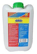 Состав огнебиозащитный