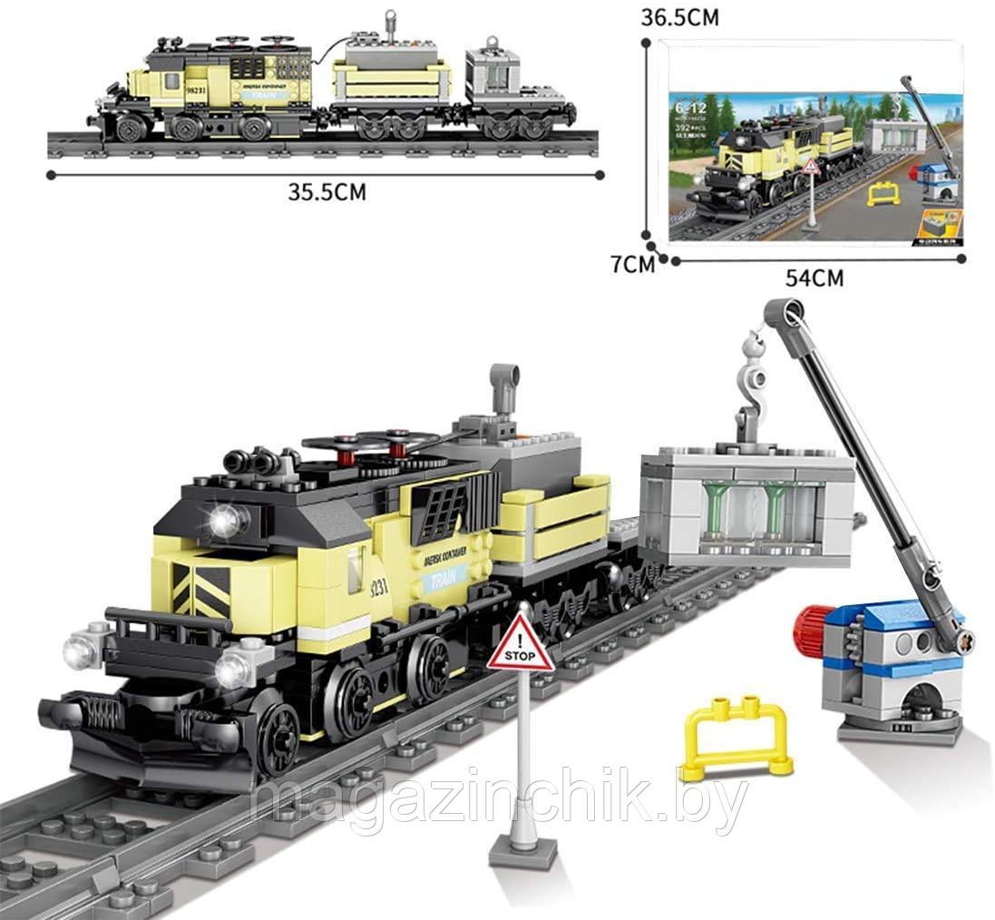 Конструктор Грузовой поезд желтый, 392 дет., KAZI 98238, с мотором
