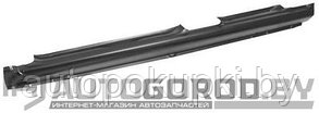 ПОРОГ (ПРАВЫЙ) для Ford Fiesta III 1989-2002, 5-ти дверная,PFD76006ER