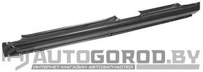 ПОРОГ (ПРАВЫЙ) для Ford Fiesta IV 1989-2002, 5-ти дверная,PFD76006ER