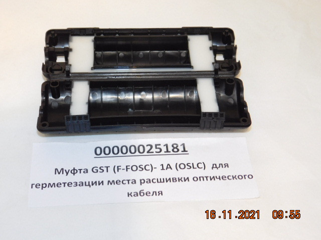 Муфта GST (F-FOSC)- 1A (OSLC) для герметезации места расшивки оптического кабеля - фото 1 - id-p167666265
