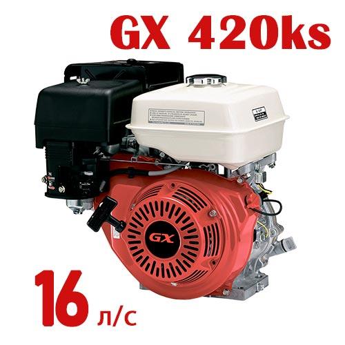 Двигатель GX 420ks (вал 25мм под шлиц) с капотом 16 л.с