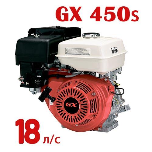 Двигатель GX 450s (вал 25мм под шлиц) 18 л.с