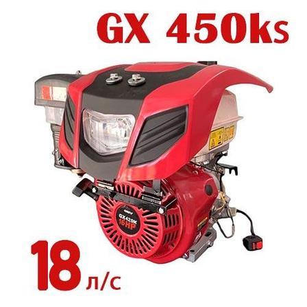 Двигатель GX 450ks (вал 25мм под шлиц) с капотом 18 л.с, фото 2