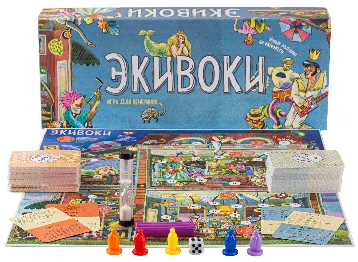 Настольная игра Экивоки - фото 4 - id-p4516429