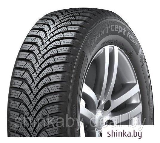 Зимние шины Hankook Winter i*cept RS2 W452 195/45R16 84H - фото 2 - id-p168608037