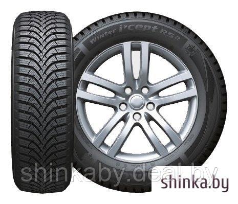 Зимние шины Hankook Winter i*cept RS2 W452 195/45R16 84H - фото 3 - id-p168608037