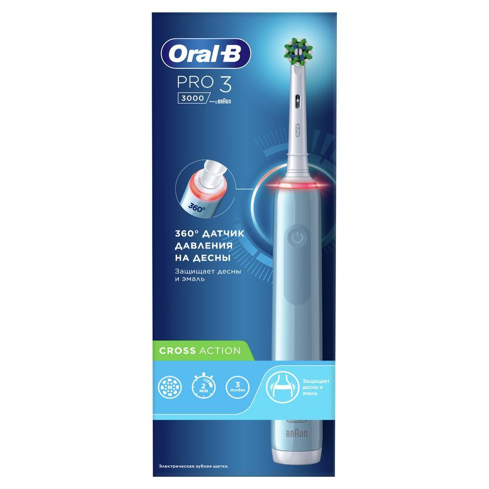 Электрическая зубная щетка Oral-B Pro 3 3000 (голубая)
