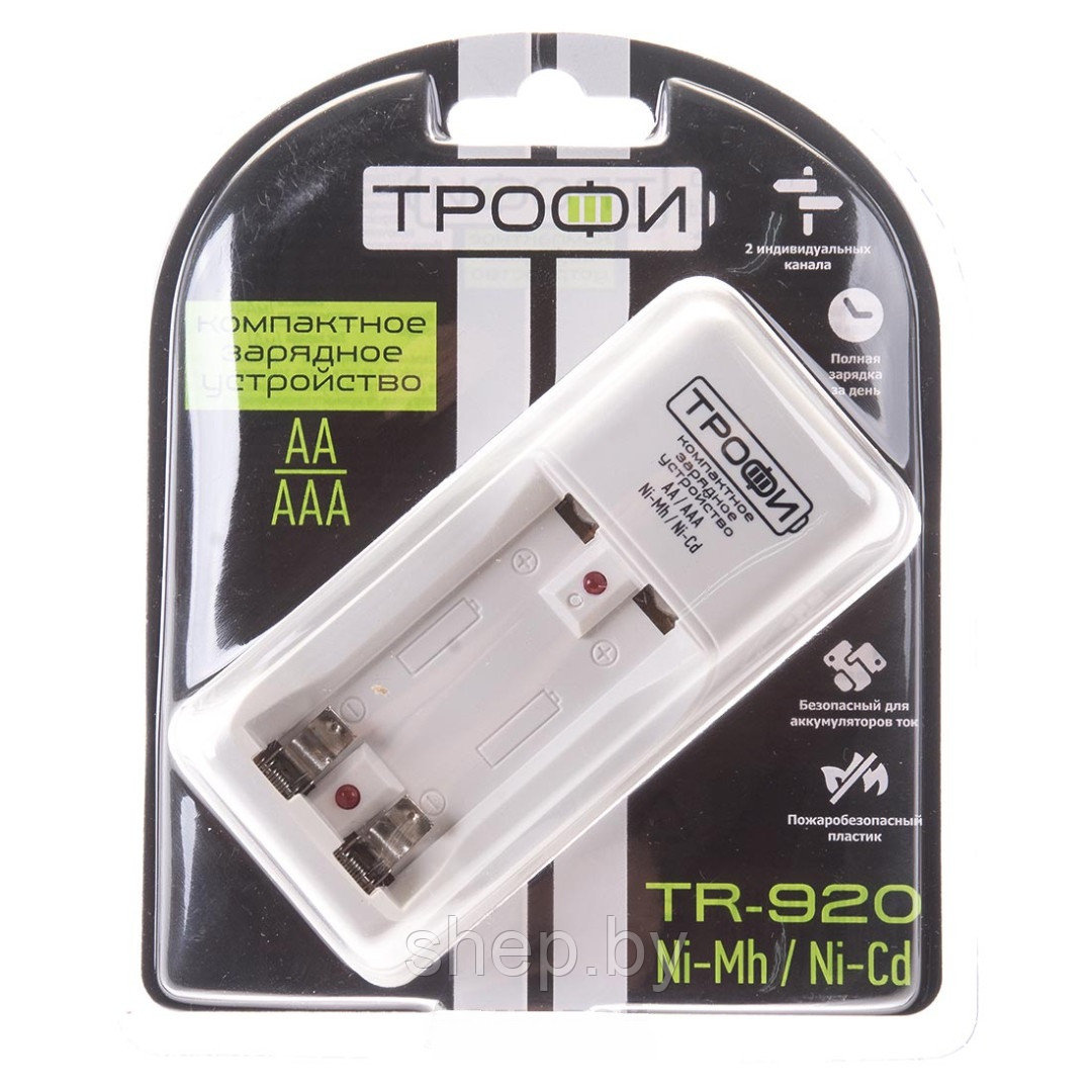 Зарядное устройство ТРОФИ TR-920 компактное - фото 1 - id-p168608201