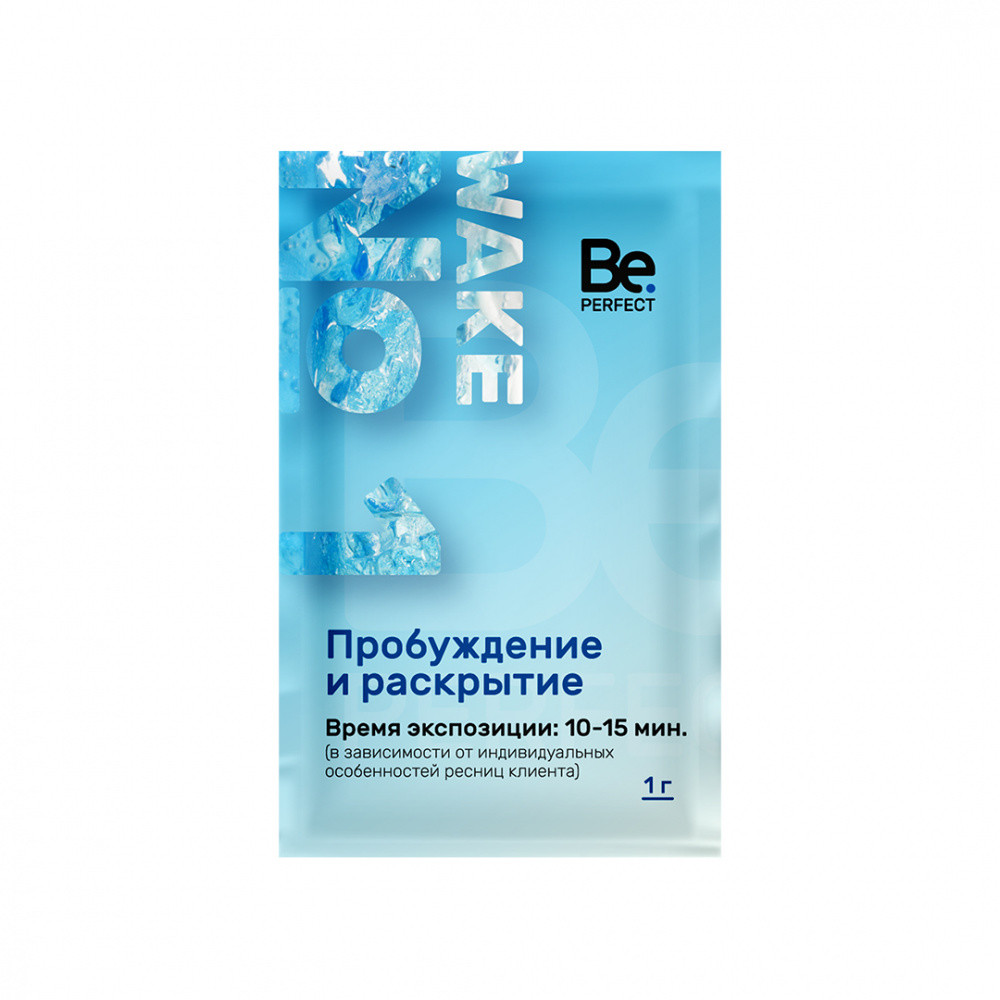 Be Perfect Состав для ламинирования №1 "Wake"