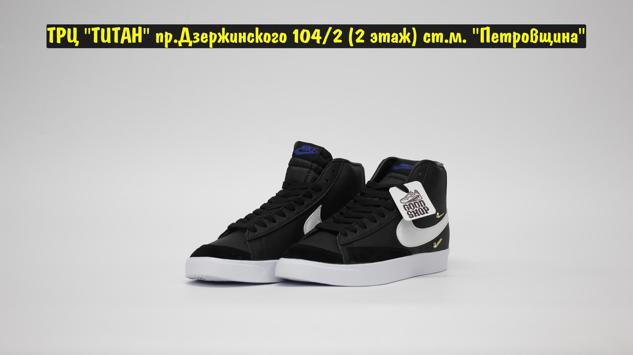 Кроссовки Nike Blazer Mid LX '77 Metallic Swoosh Black White - фото 1 - id-p168610622