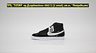 Кроссовки Nike Blazer Mid LX '77 Metallic Swoosh Black White, фото 2