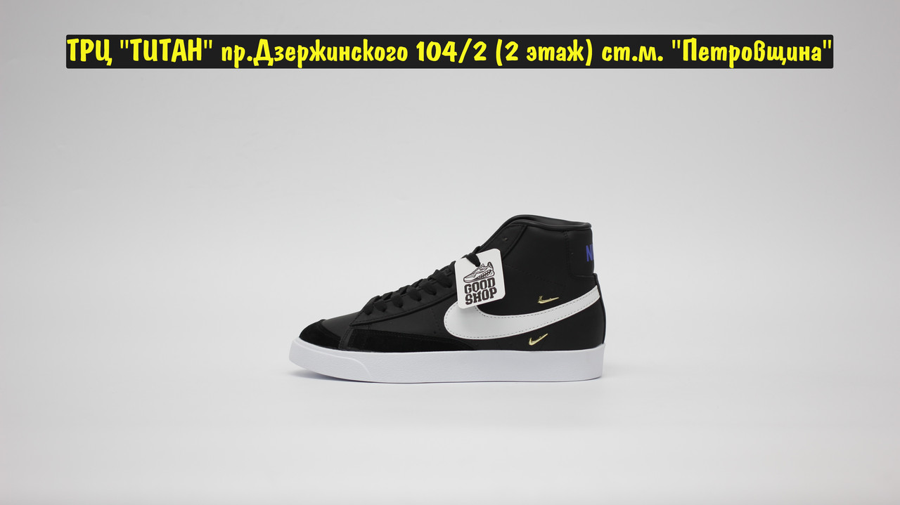 Кроссовки Nike Blazer Mid LX '77 Metallic Swoosh Black White - фото 2 - id-p168610622