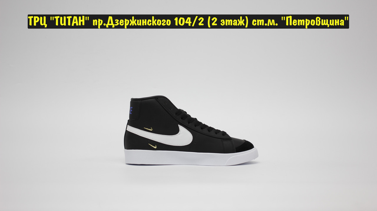 Кроссовки Nike Blazer Mid LX '77 Metallic Swoosh Black White - фото 4 - id-p168610622