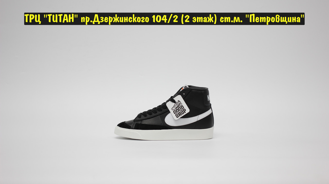 Кроссовки Nike Blazer Mid '77 Vintage Black White - фото 3 - id-p168610724